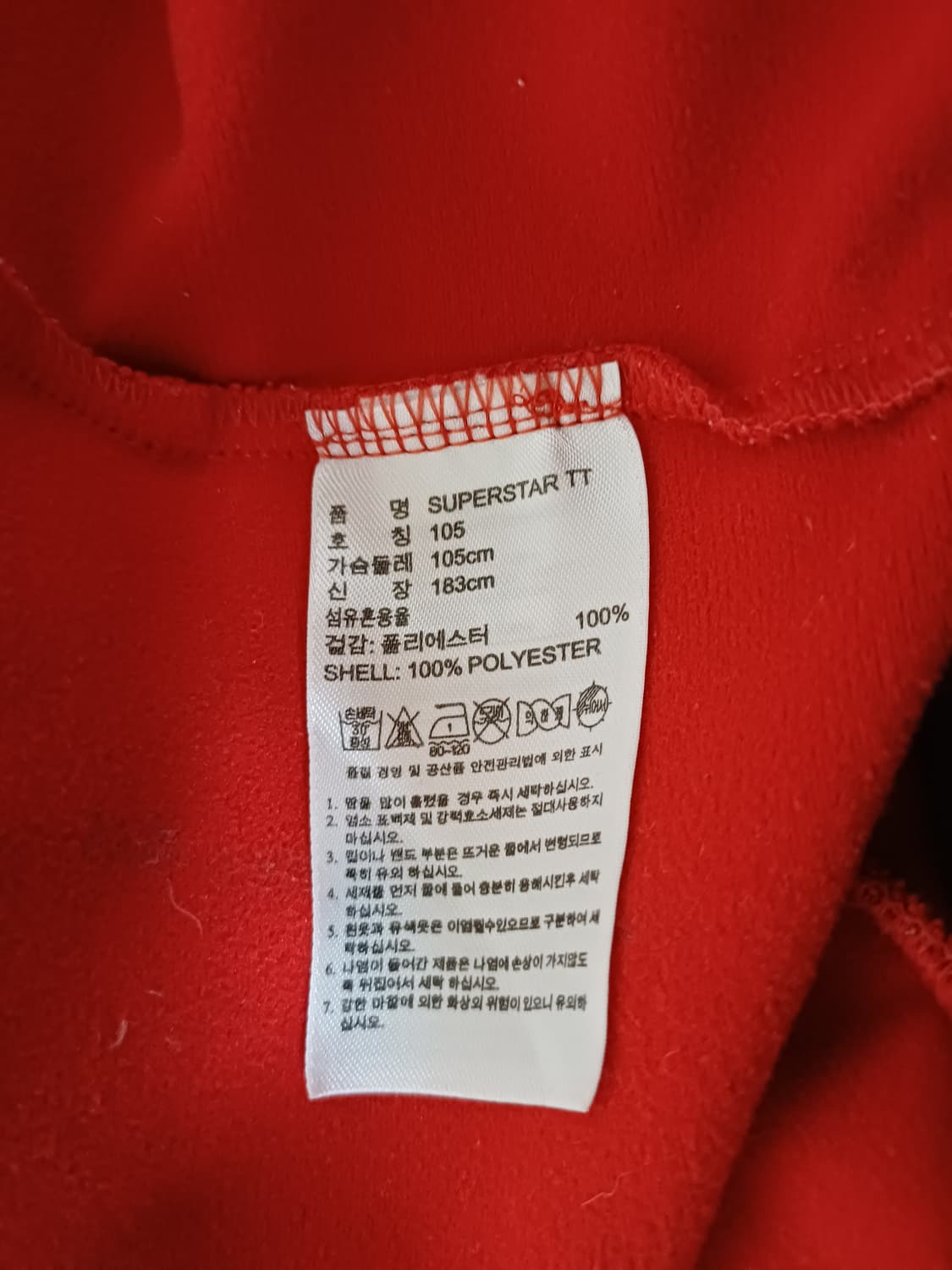 아디다스 슈퍼스타 트랙탑 105 상품이미지6