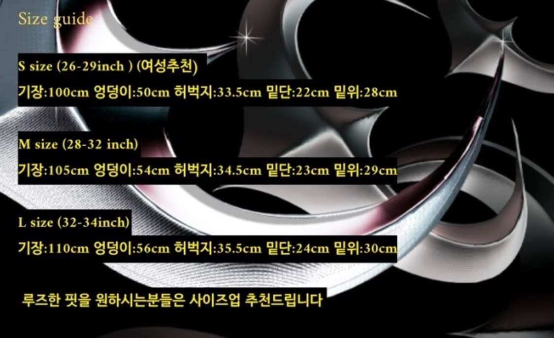 떠니클럽떠그팬츠 새상품 상품이미지3