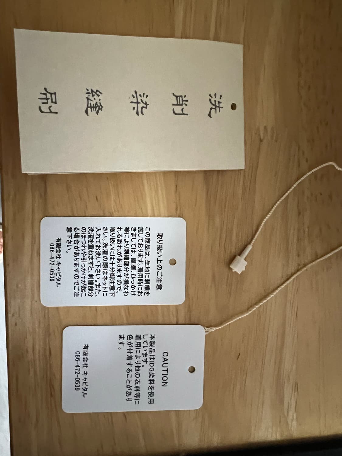 캐피탈 본 데님 자켓 48  상품이미지9