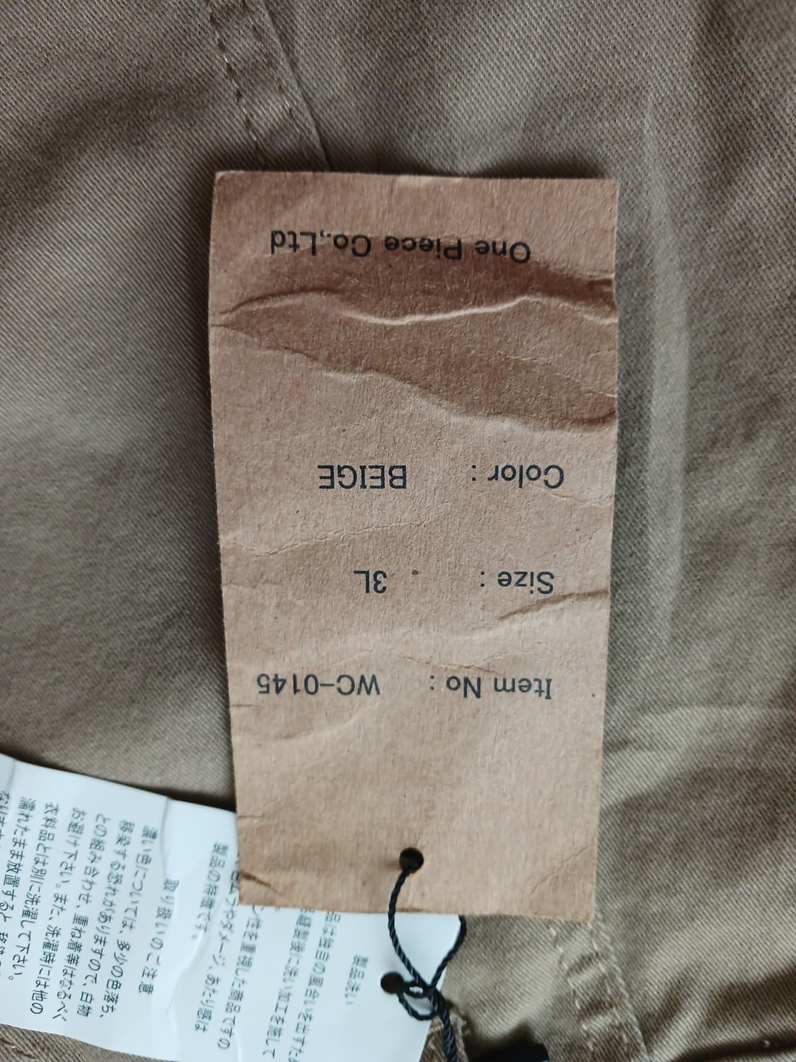 일본 빈티지 laru 팬츠 상품이미지4