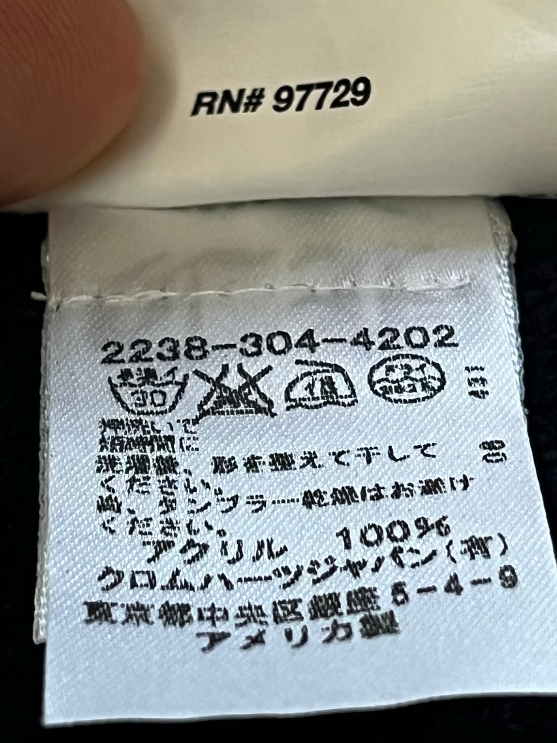 CHROME HEARTS WOOL BEANIES 상품이미지5