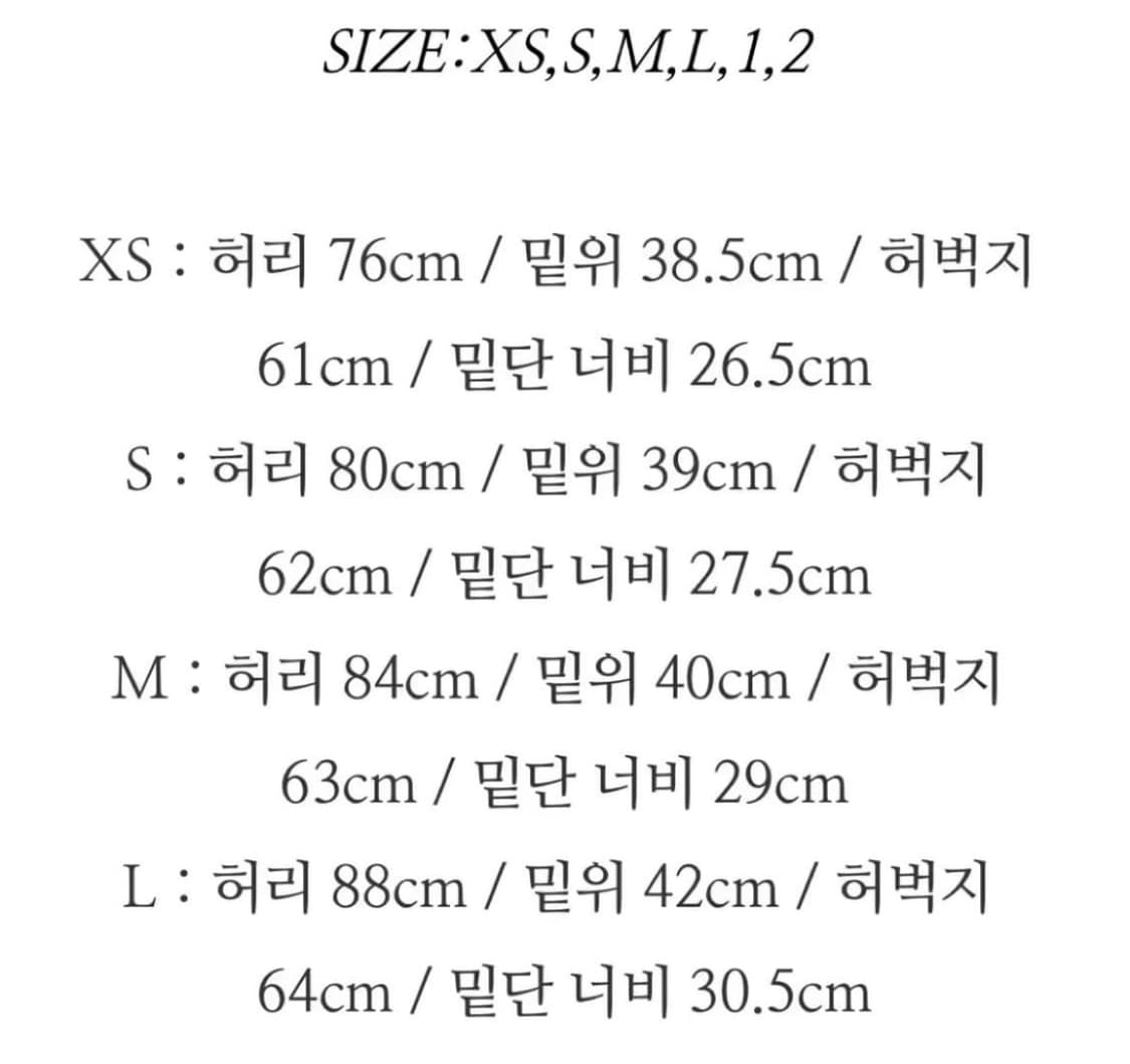 니들스 HD 퍼티그 팬츠 사이즈 M 상품이미지10