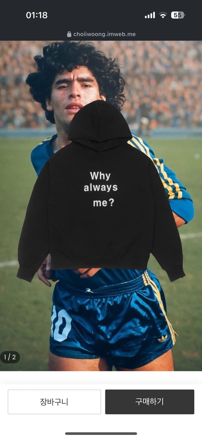 whyalwaysme후드티M구해요 상품이미지1