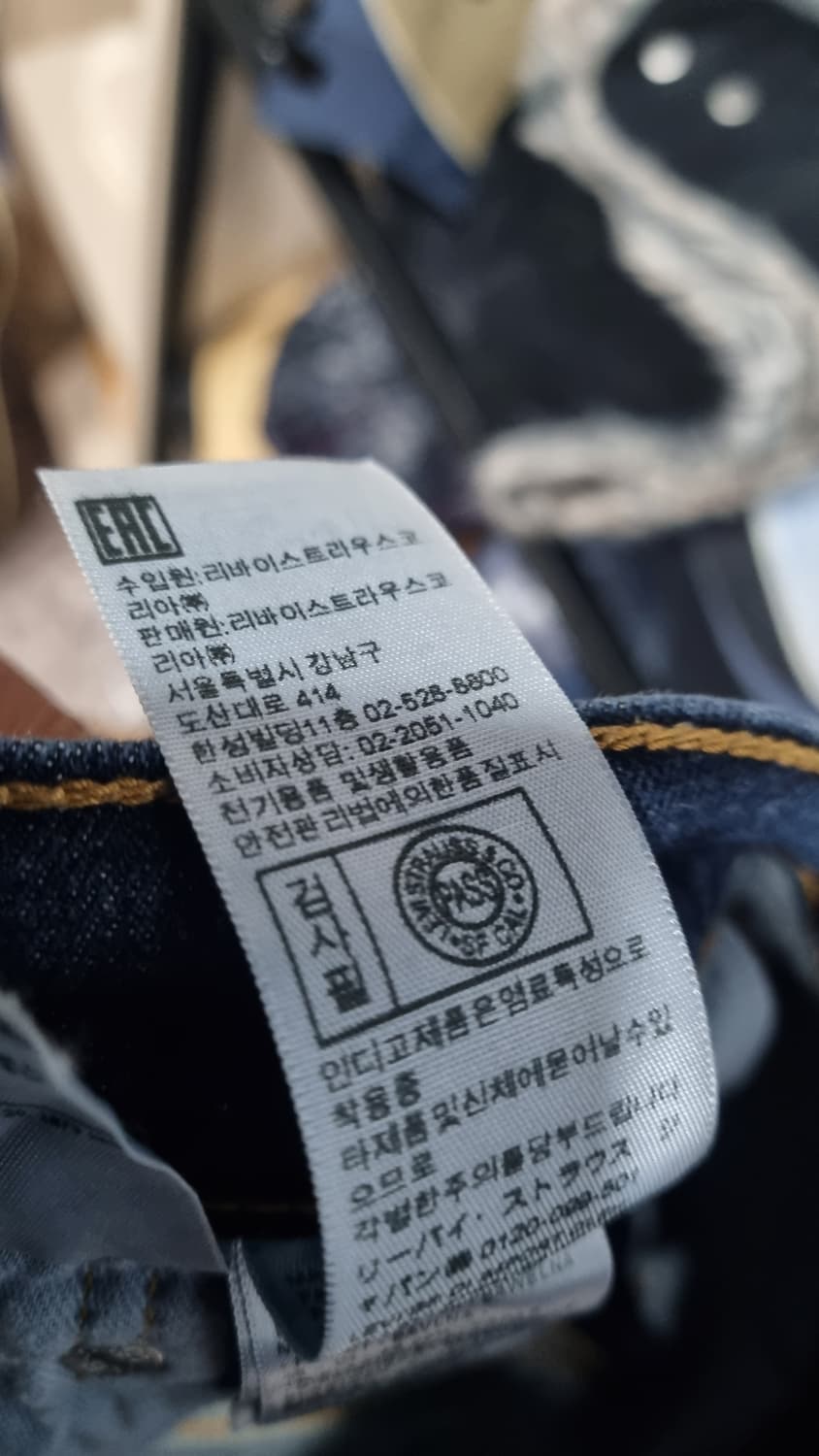 리바이스 슬림 스판 데님팬츠(531) 허리31 기장102 상태좋음 상품이미지4