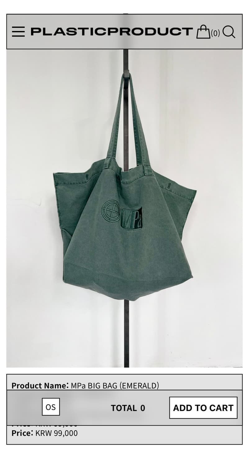 플라스틱프로덕트 빅 백 big bag 상품이미지1