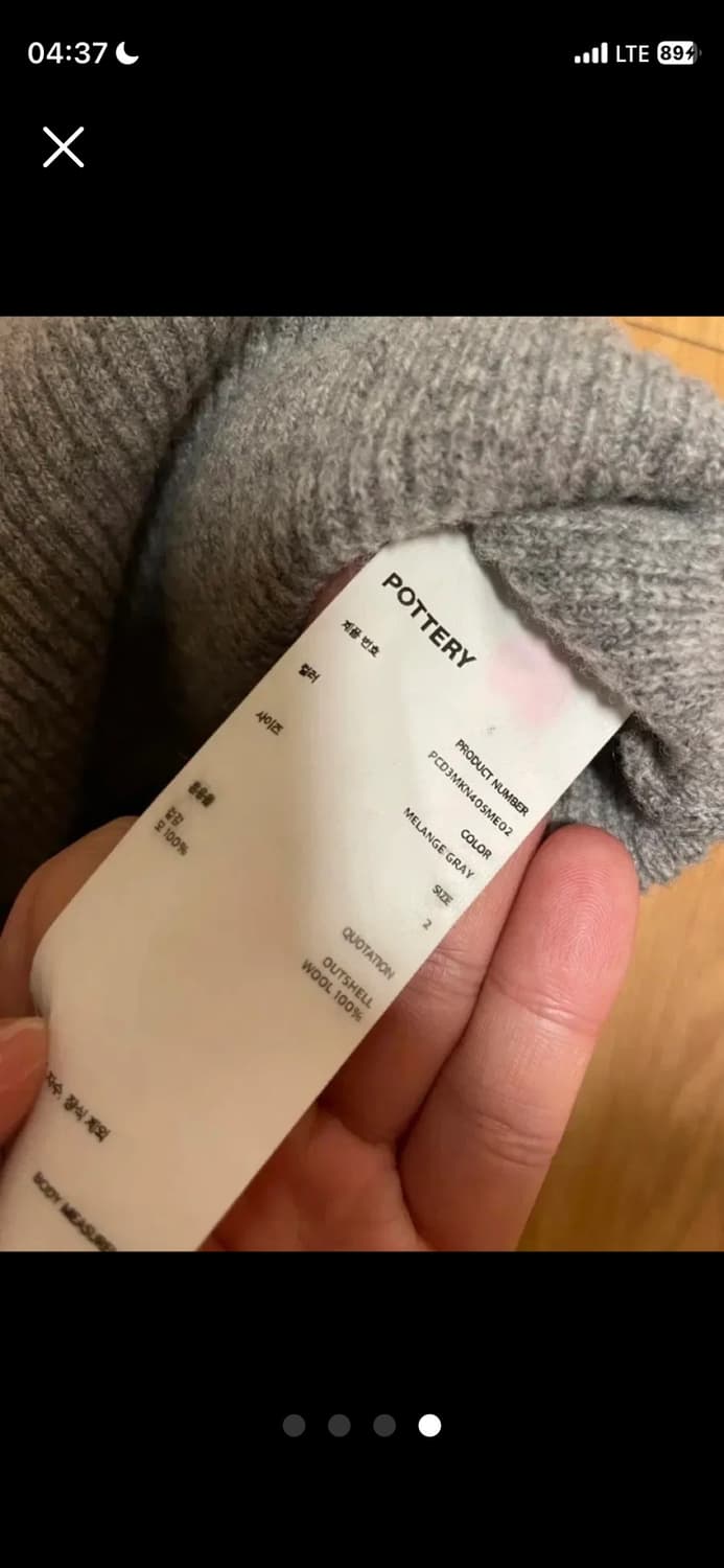 포터리 메리노울 집업 니트(그레이 2) 상품이미지4
