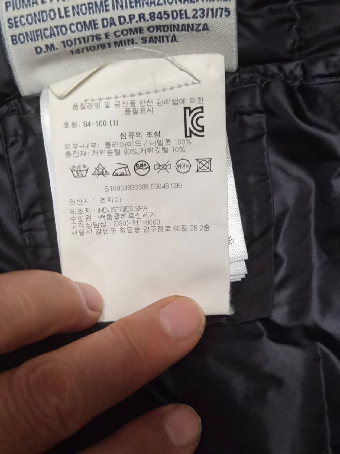 (정품) 몽클레어 여자 패딩조끼 1사이즈 (명품 숏패딩 푸퍼) 상품이미지5