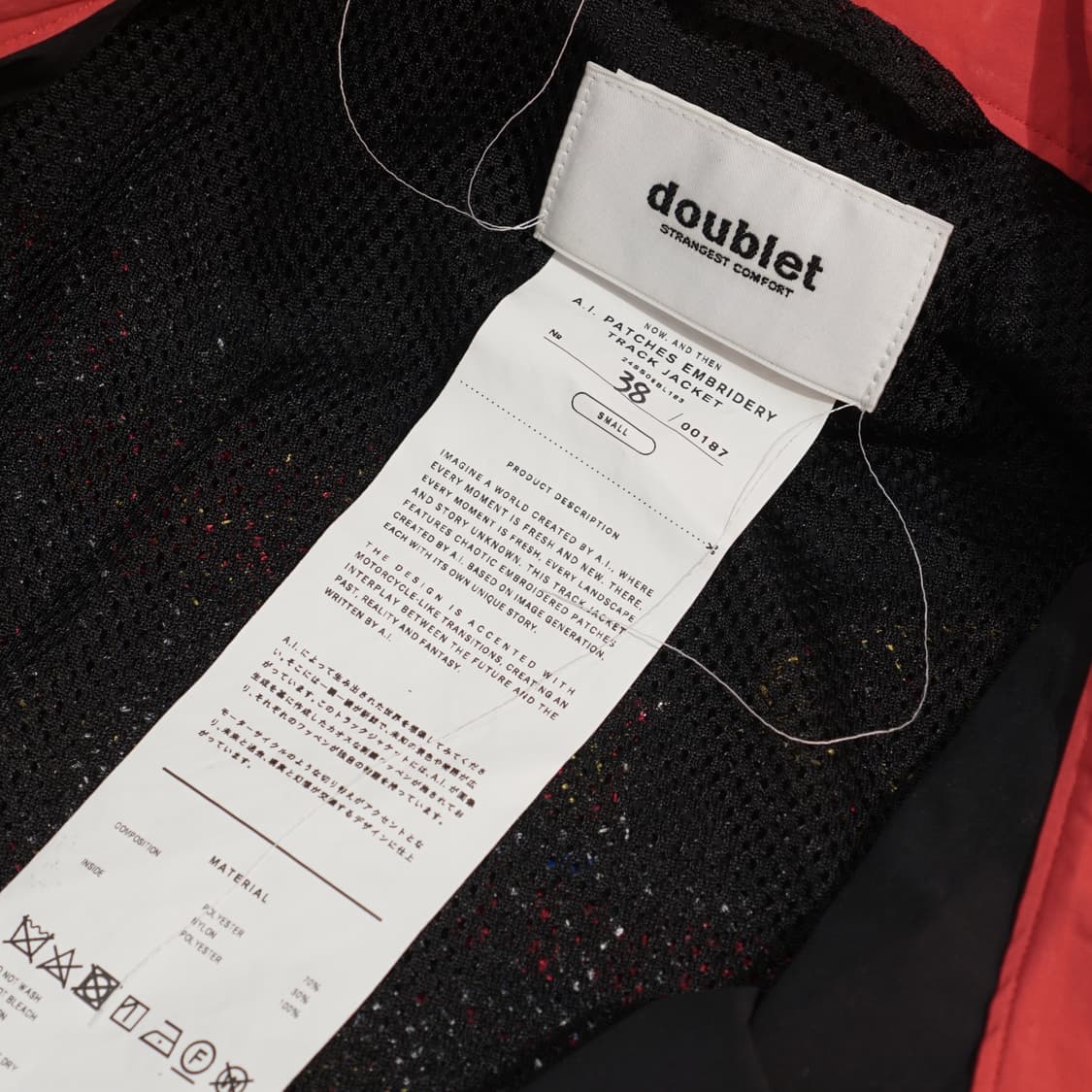 더블렛 자수 패치워크 트랙 자켓 상품이미지10