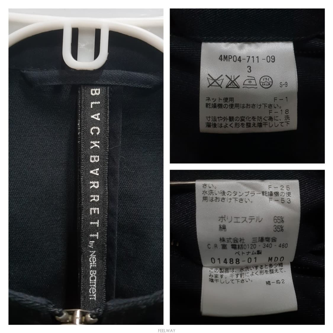 BLACK BARRETT 블랙바렛 봄버 간지 자켓 상품이미지8