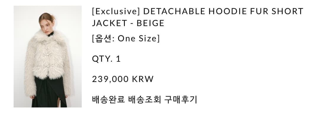 Yuse 유즈 후디 퍼자켓 - 베이지 상품이미지8