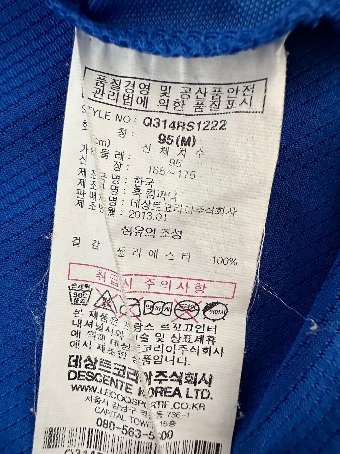 르꼬끄 인천 유나이티드 유니폼 상품이미지5