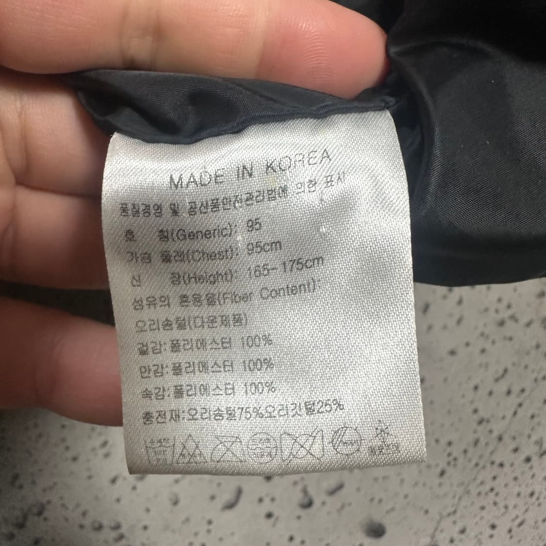 ✨ (바배) 나이키 맨유 00s 덕다운 유광 패딩  상품이미지4