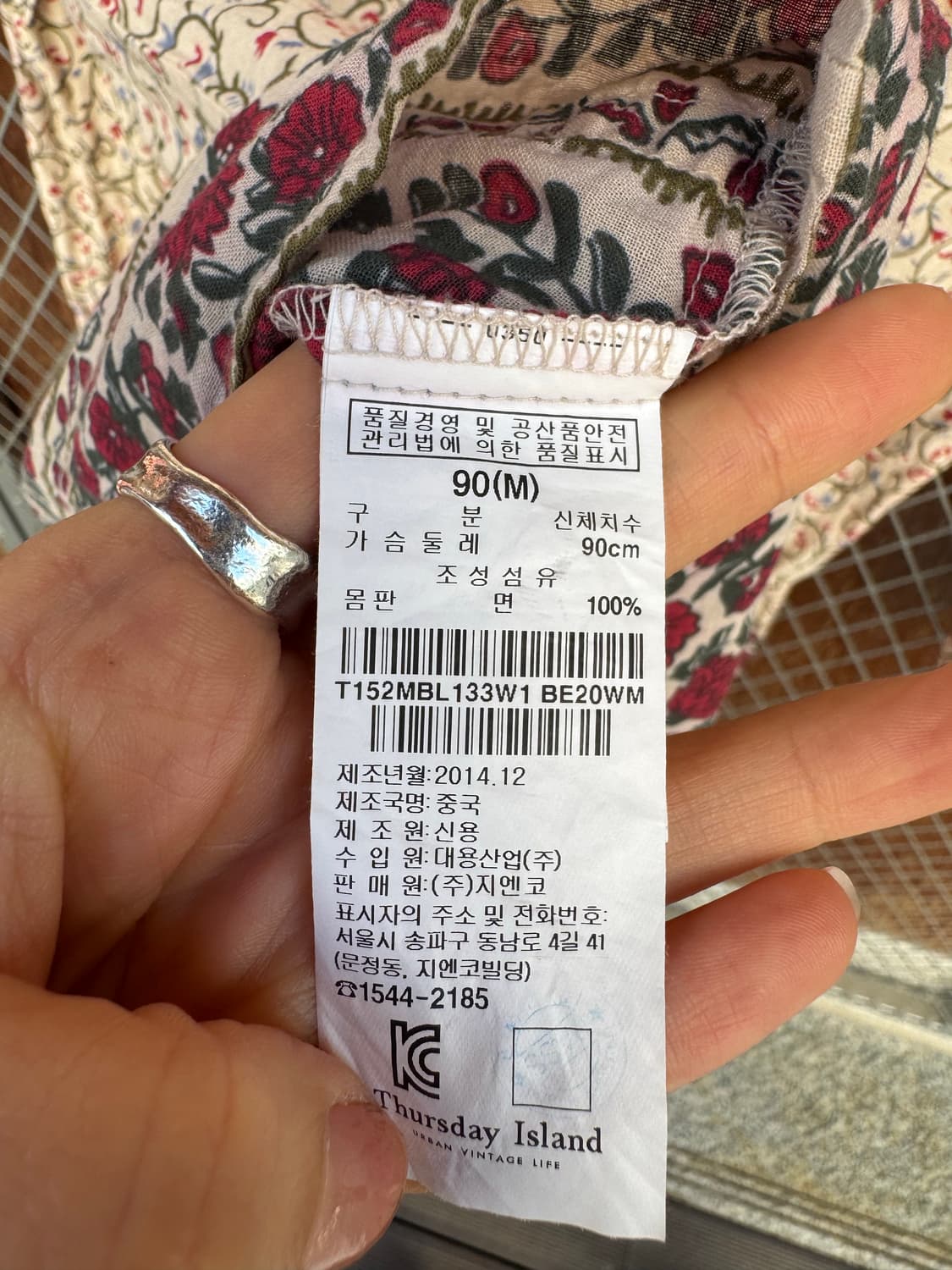 써스데이아일랜드 보헤미안 히피 플라워 패턴 오버핏 블라우스 M 상품이미지7