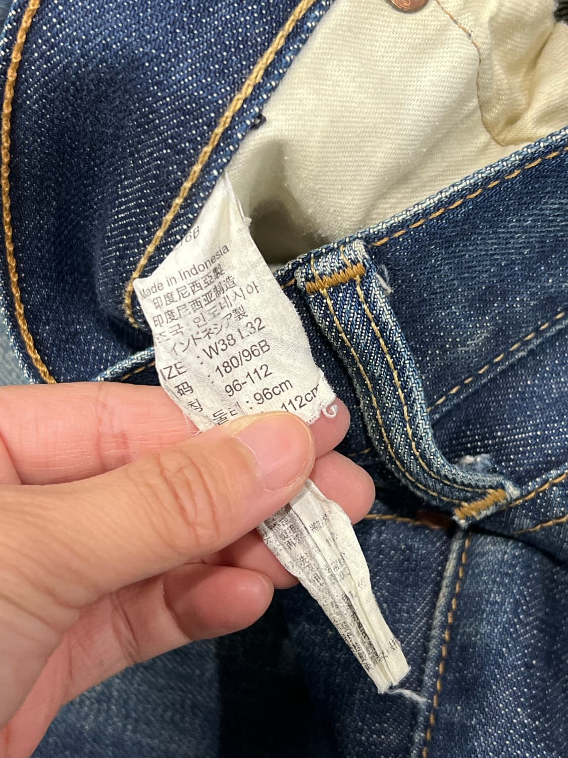 (38/32) 리바이스 505 슬림스트레이트 핏 진청 데님 팬츠 상품이미지5