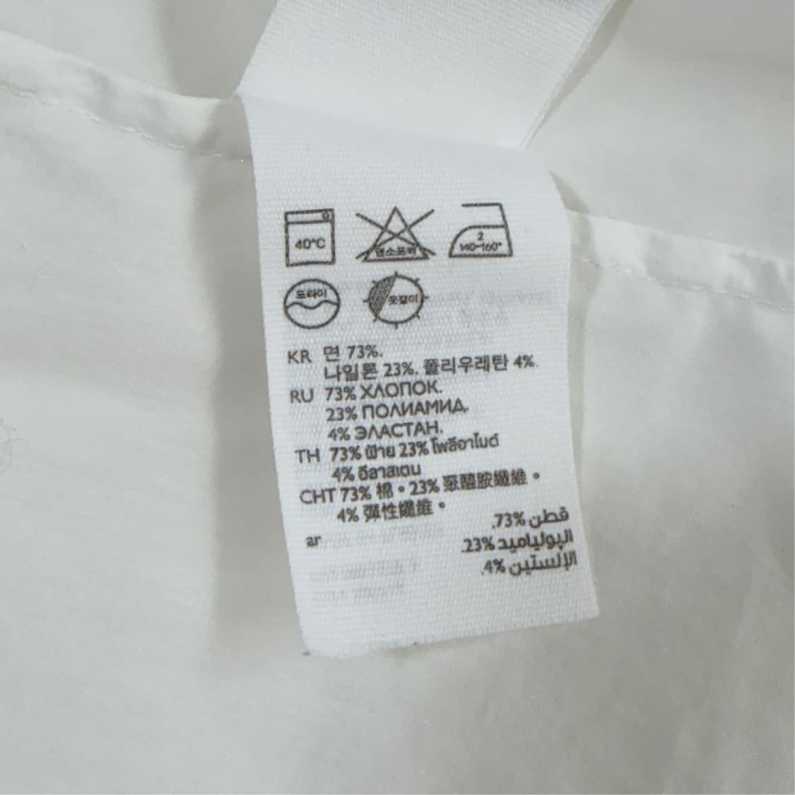 [XL] COS 코스 오버핏 차이나카라셔츠 상품이미지9