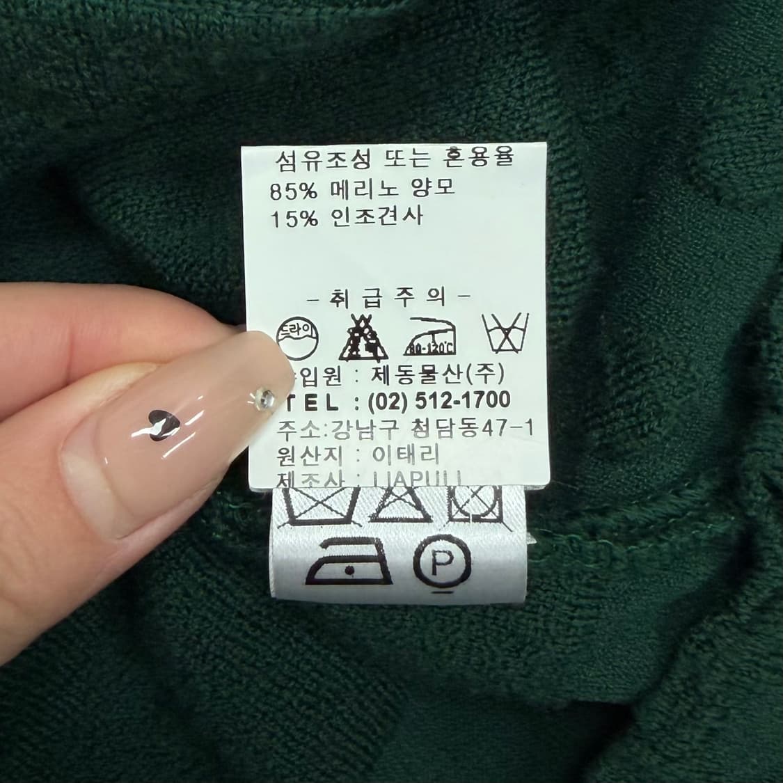 LIAPULL 캐시미어 가디건 다크그린 상품이미지5