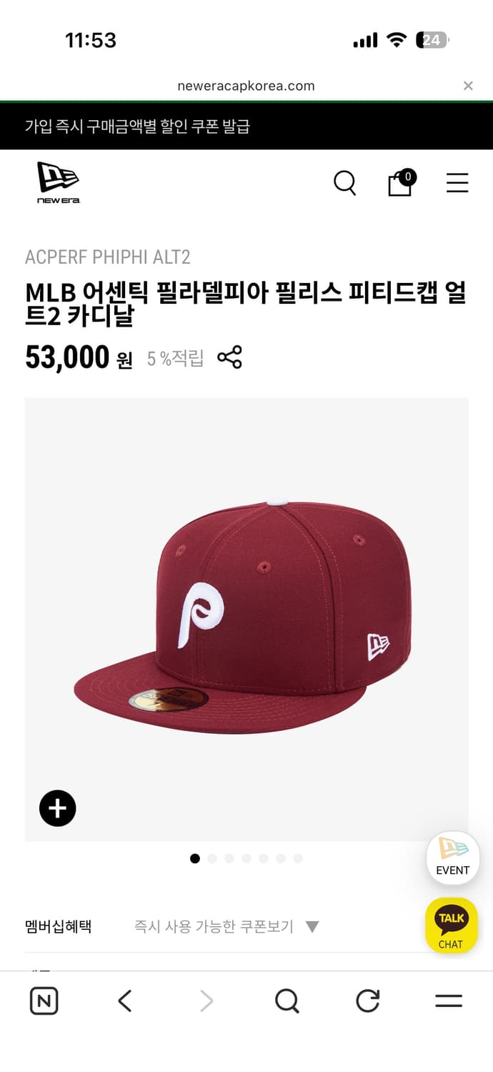 뉴에라 필라델피아 어센틱 피티드캡 상품이미지1