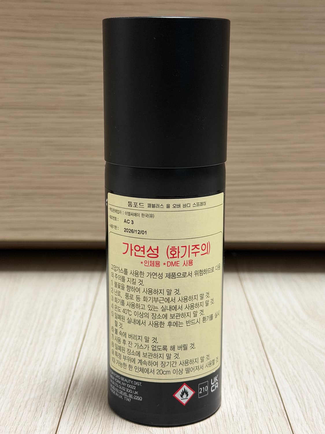 톰포드 패뷸러스 올오버 바디스프레이 150ml 상품이미지2