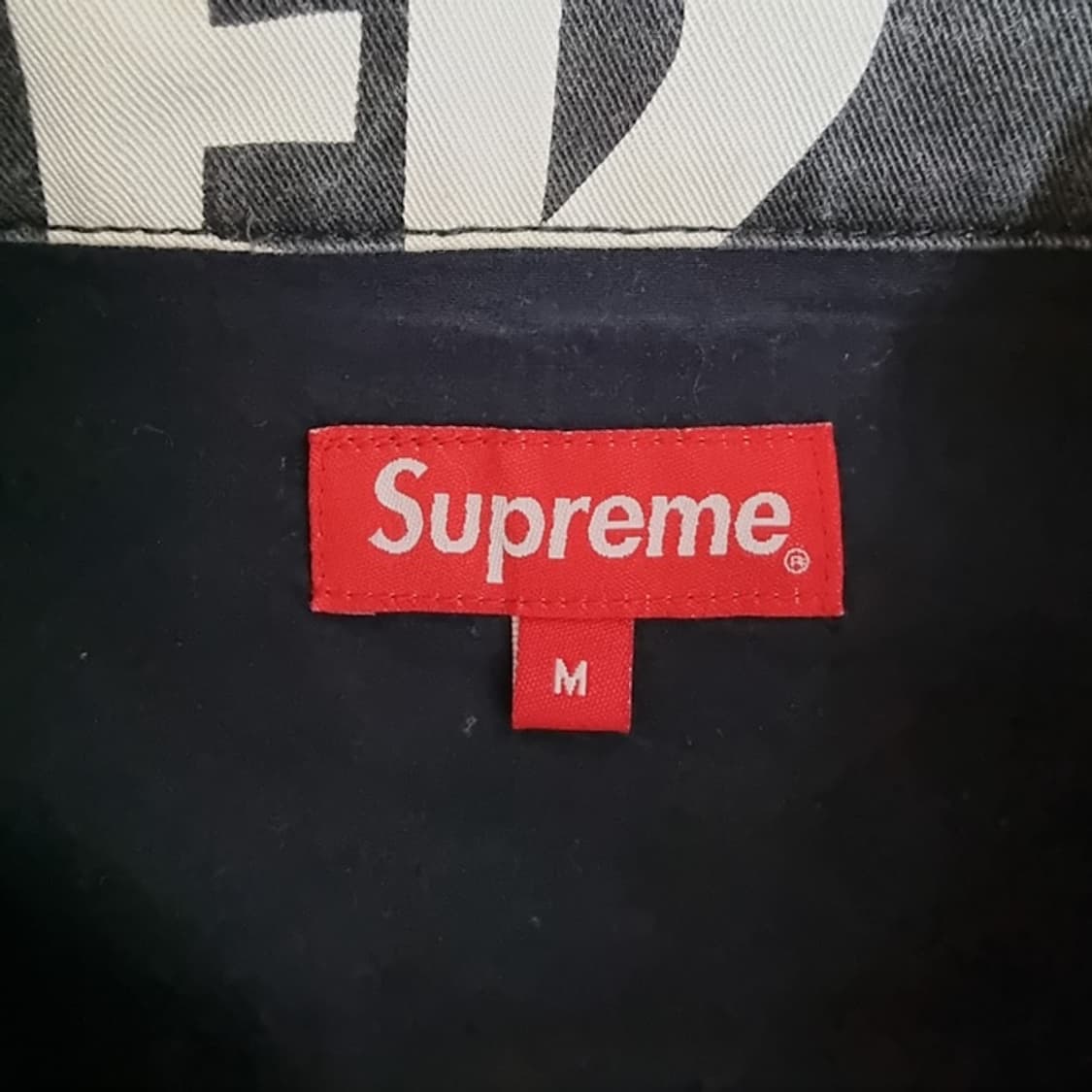 슈프림 트레셔 워크 자켓 95 상품이미지4