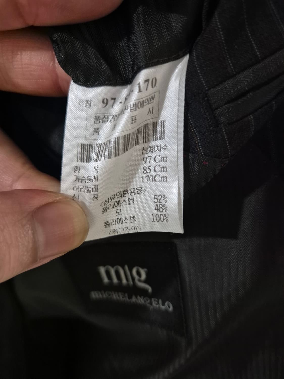 [95~100]미켈란젤로 블레이저 정장자켓 세트 상품이미지4