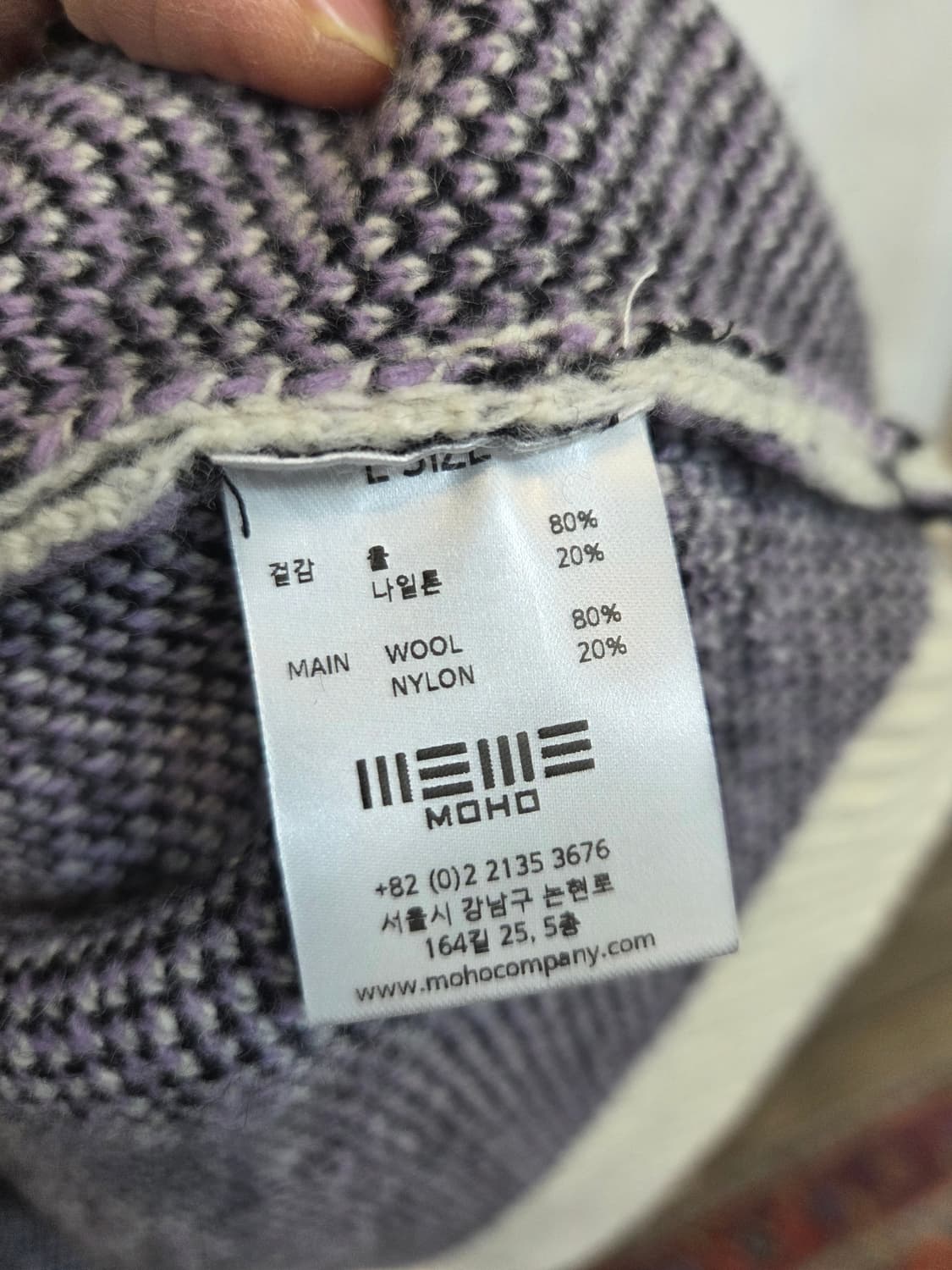 모호컴퍼니 울 니트 스웨터 L 상품이미지4