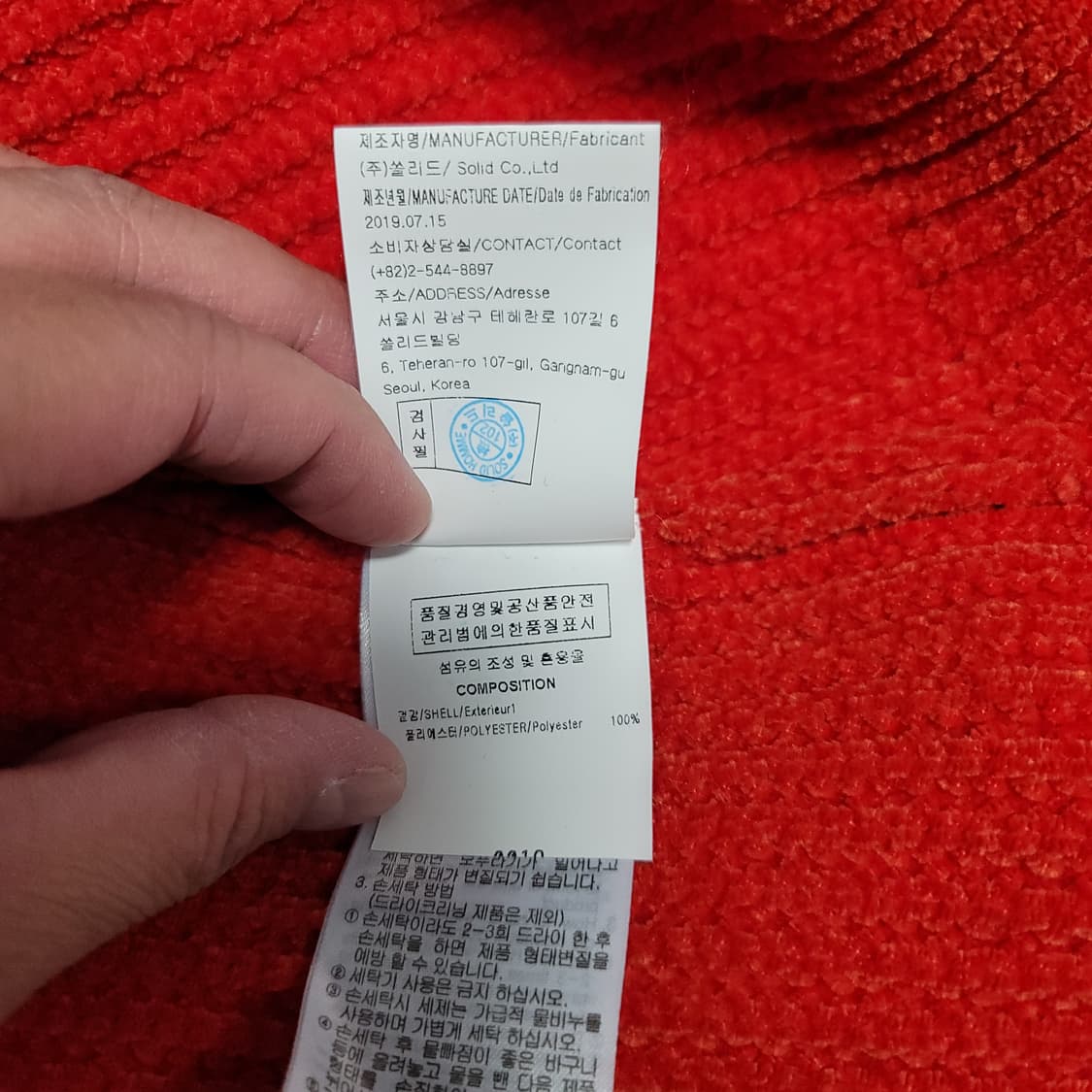 우영미 19fw 벨벳 니트 상품이미지4