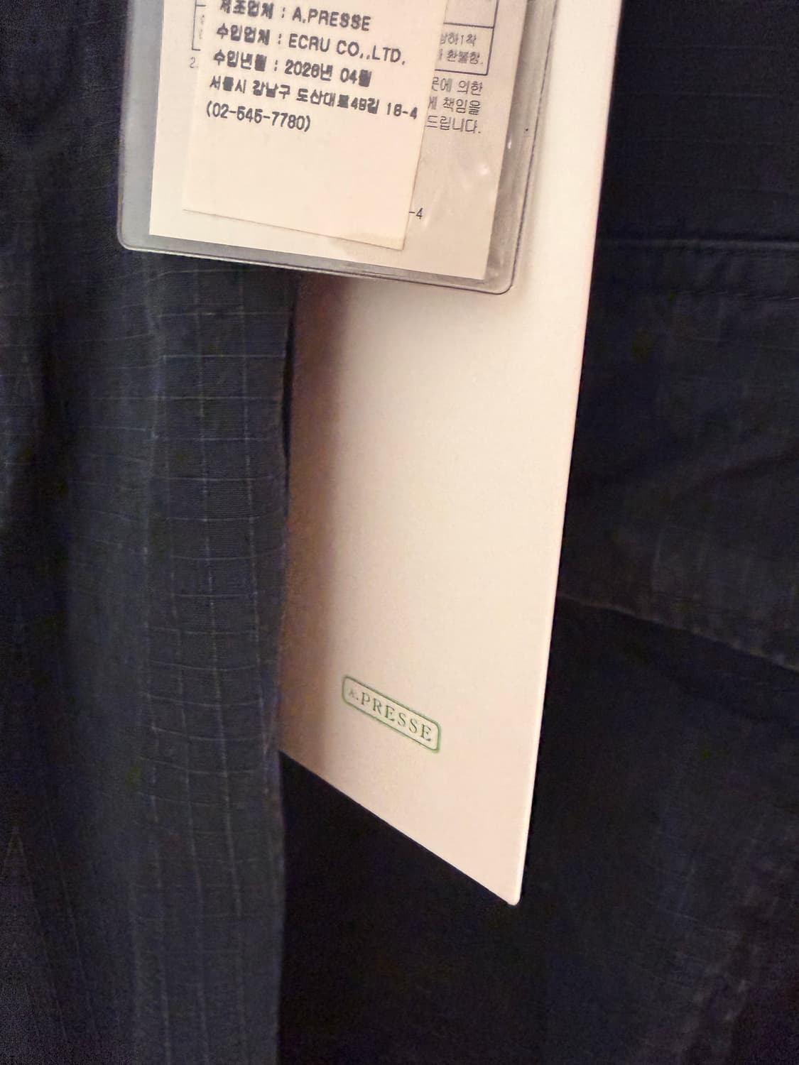 apresse 아프레쎄 26ss m51 립스탑 네이비3 상품이미지5