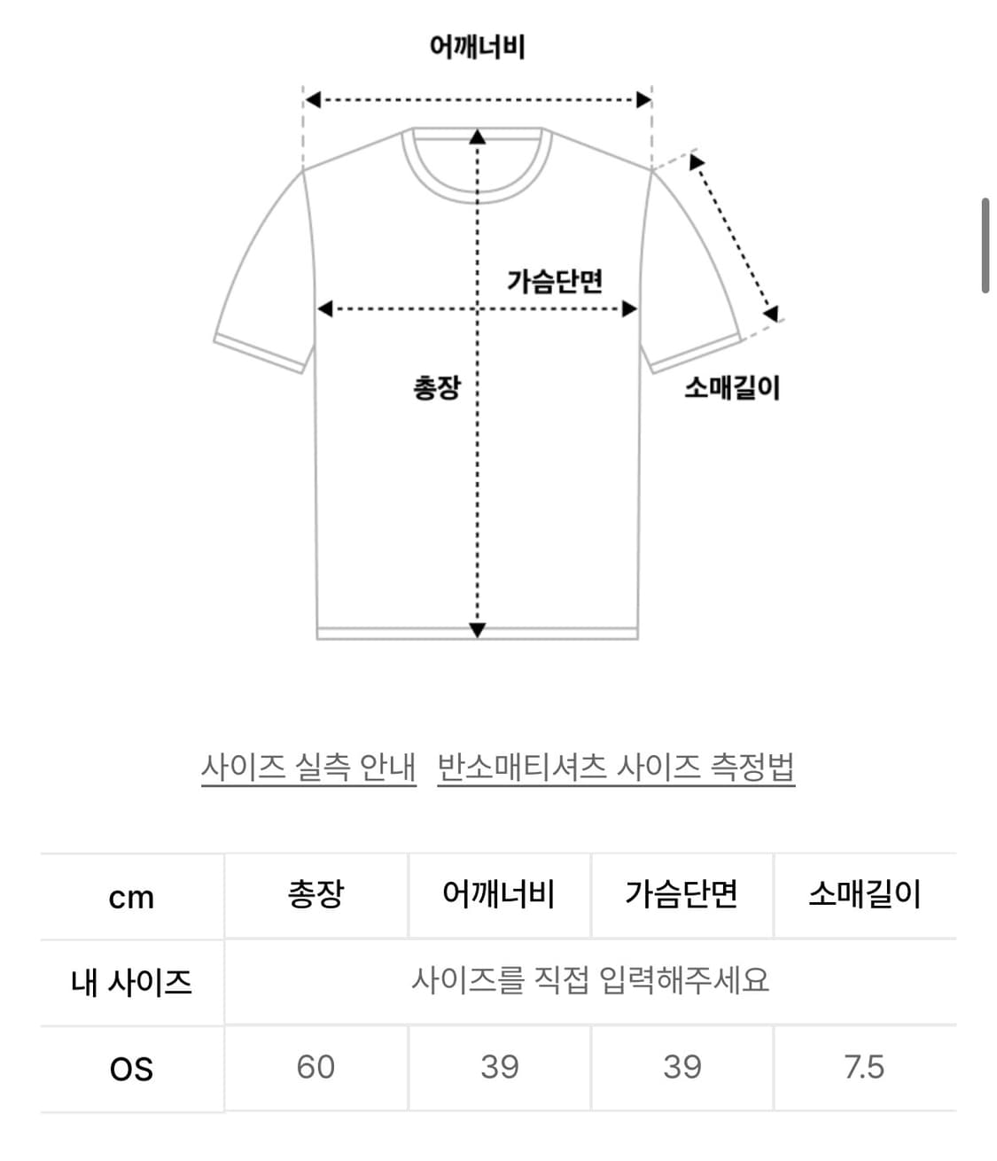 플레어업 2-Layered Top (FL-141_Black) 상품이미지2
