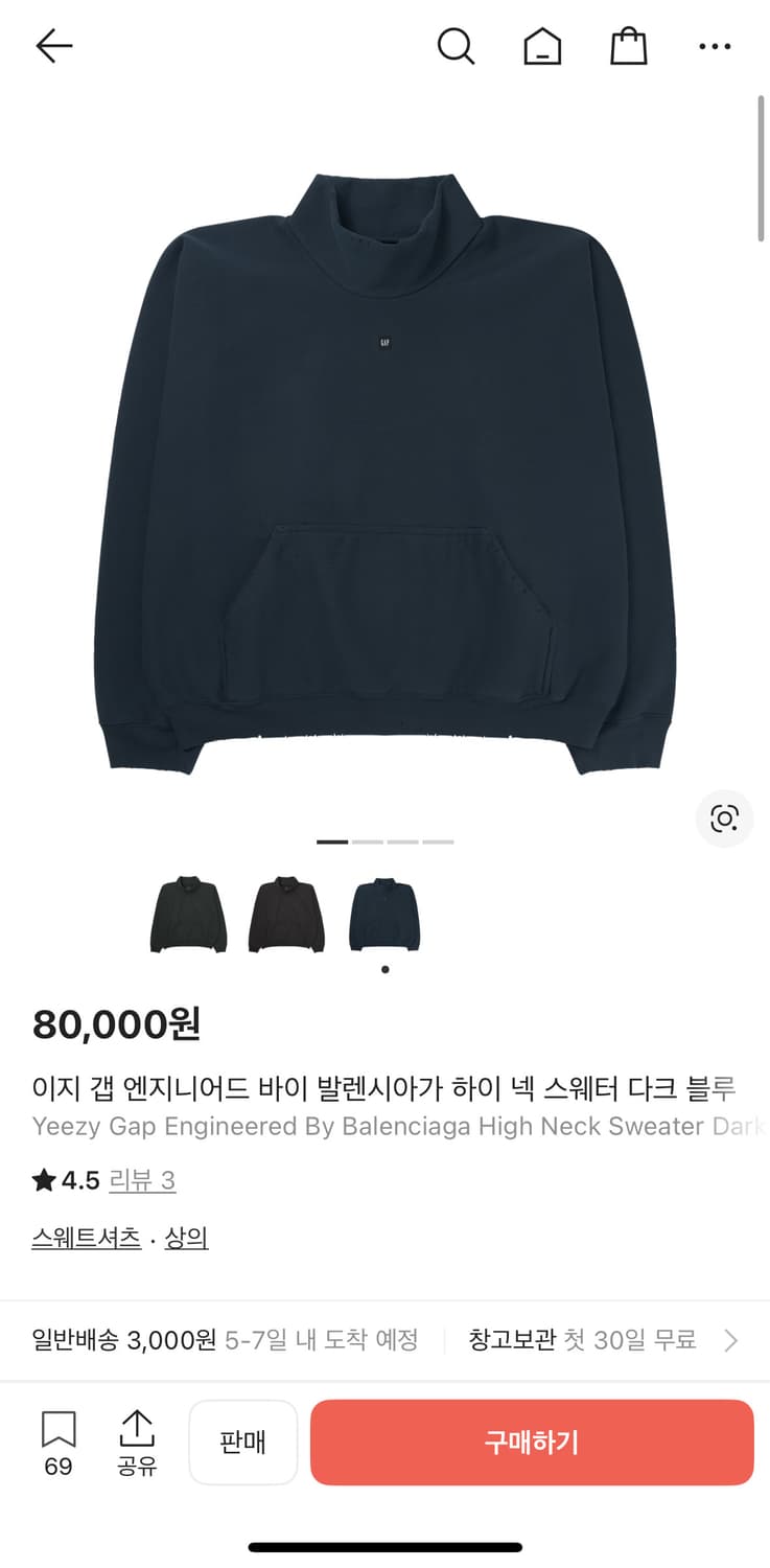 이지갭 하이넥스웨터 상품이미지3