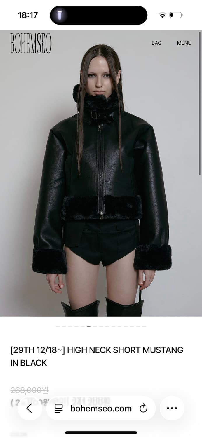 새상품) 보헤미안서울 무스탕 상품이미지2