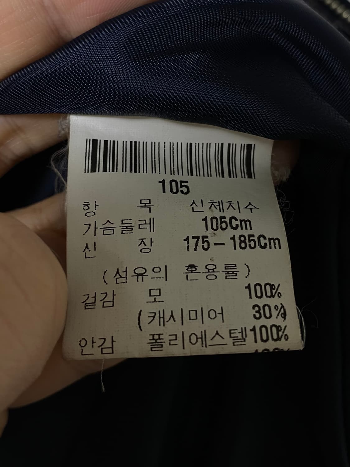 YVES SAINT LAURENT 울캐시미어 점퍼 상품이미지9