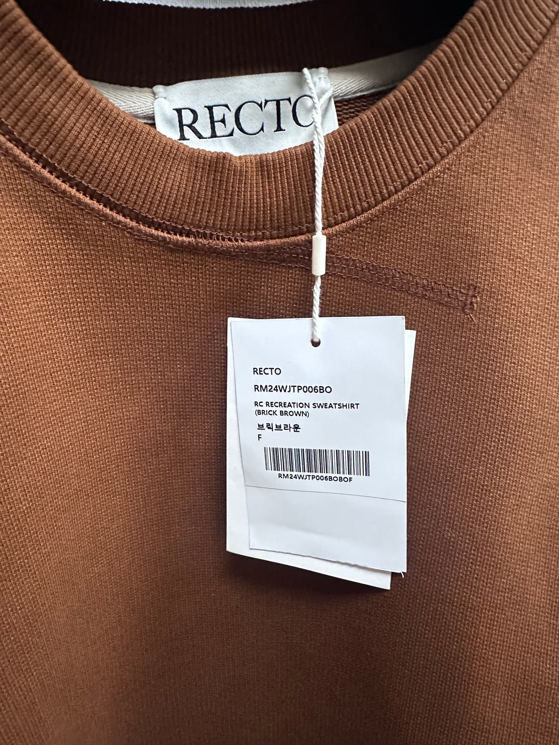 [새상품]렉토 24F/W 리크리에이션 스웨트셔츠 맨투맨 브라운 상품이미지7