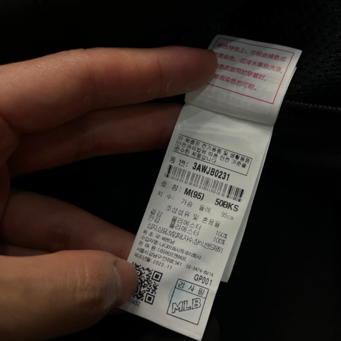 100 MLB 뉴욕 양키즈 아노락  상품이미지4