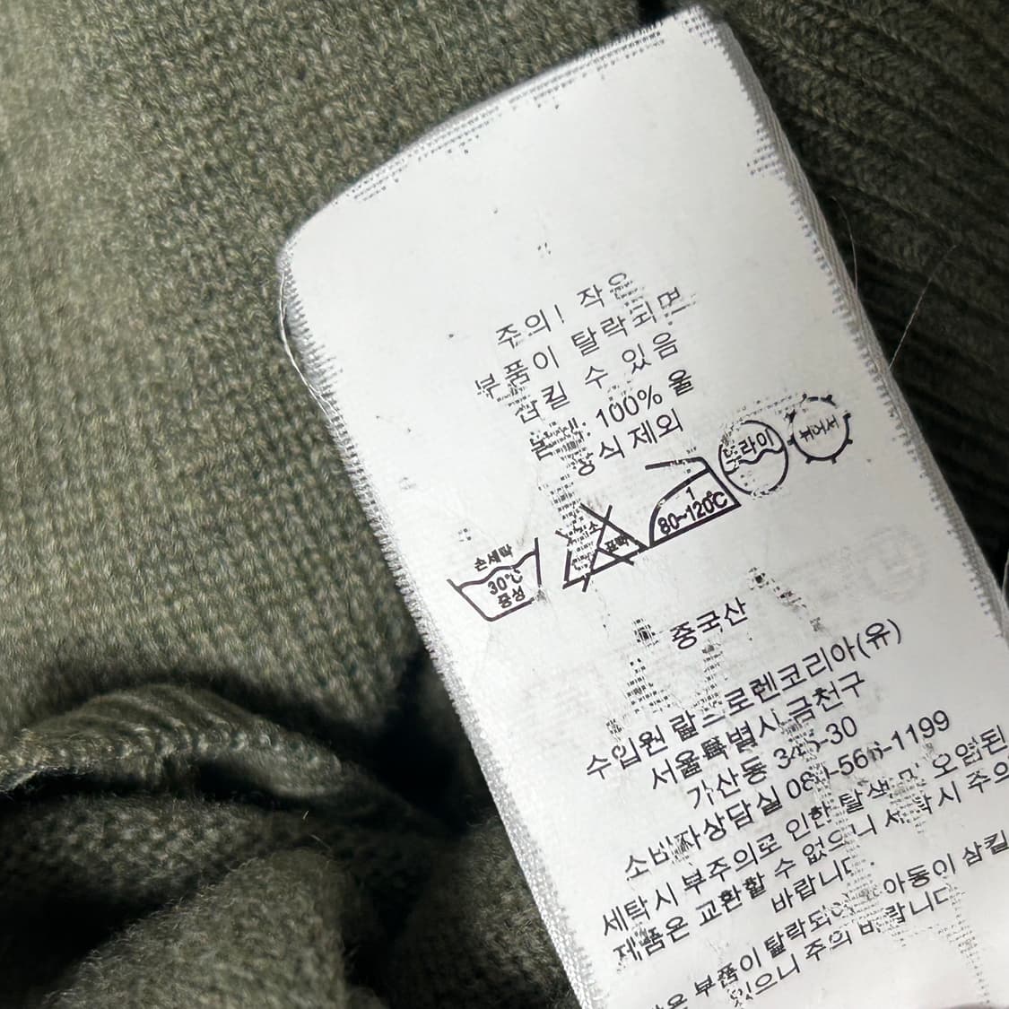 🫶🏻 폴로랄프로렌 카키 반집업 울 니트 🫶🏻 상품이미지5