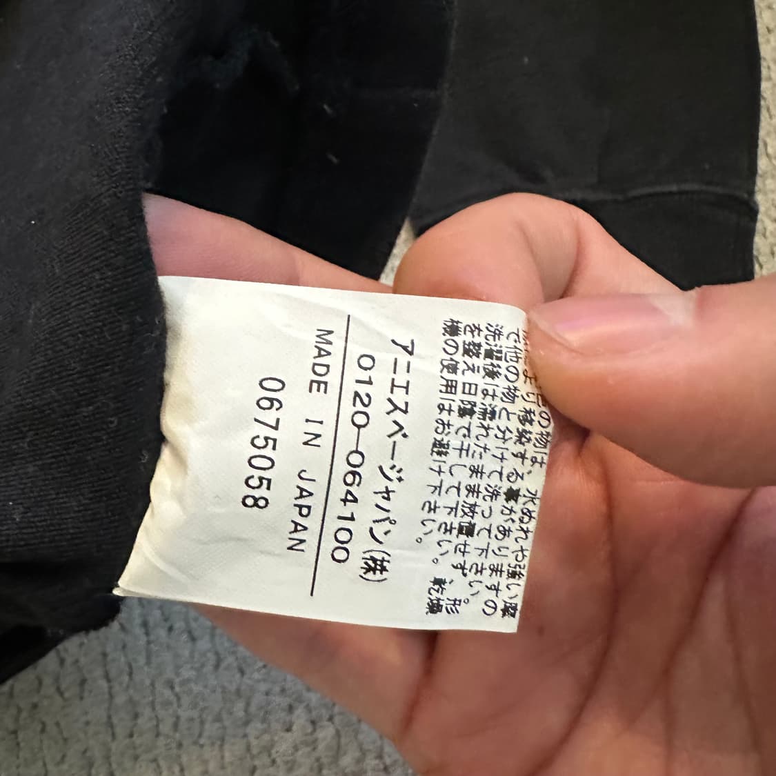 Agnes b 아네스베 로고 맨투맨 상품이미지7