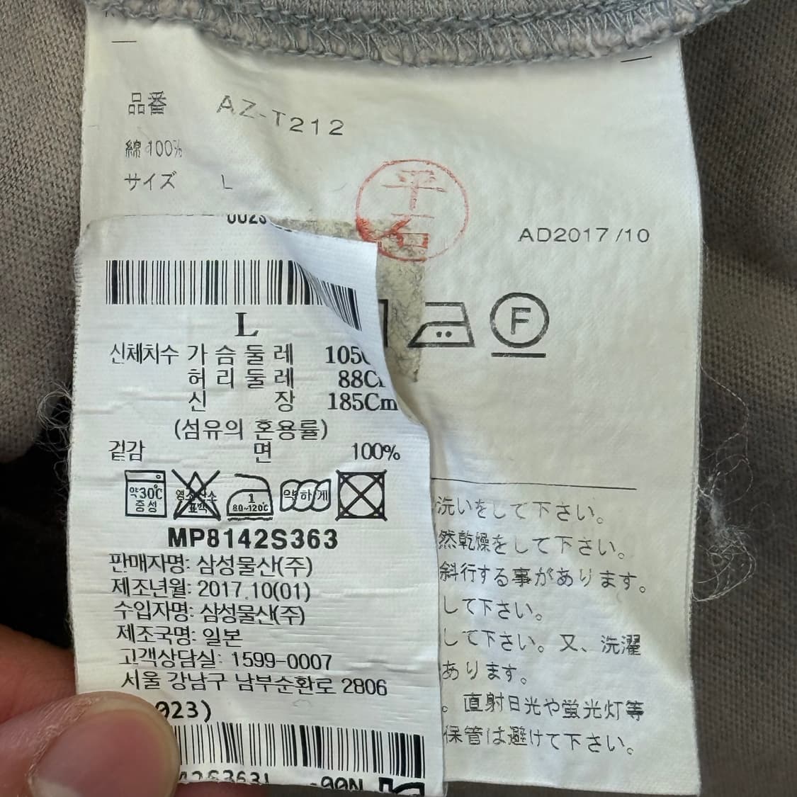 L 꼼데가르송 하트 로고 티셔츠 상품이미지5