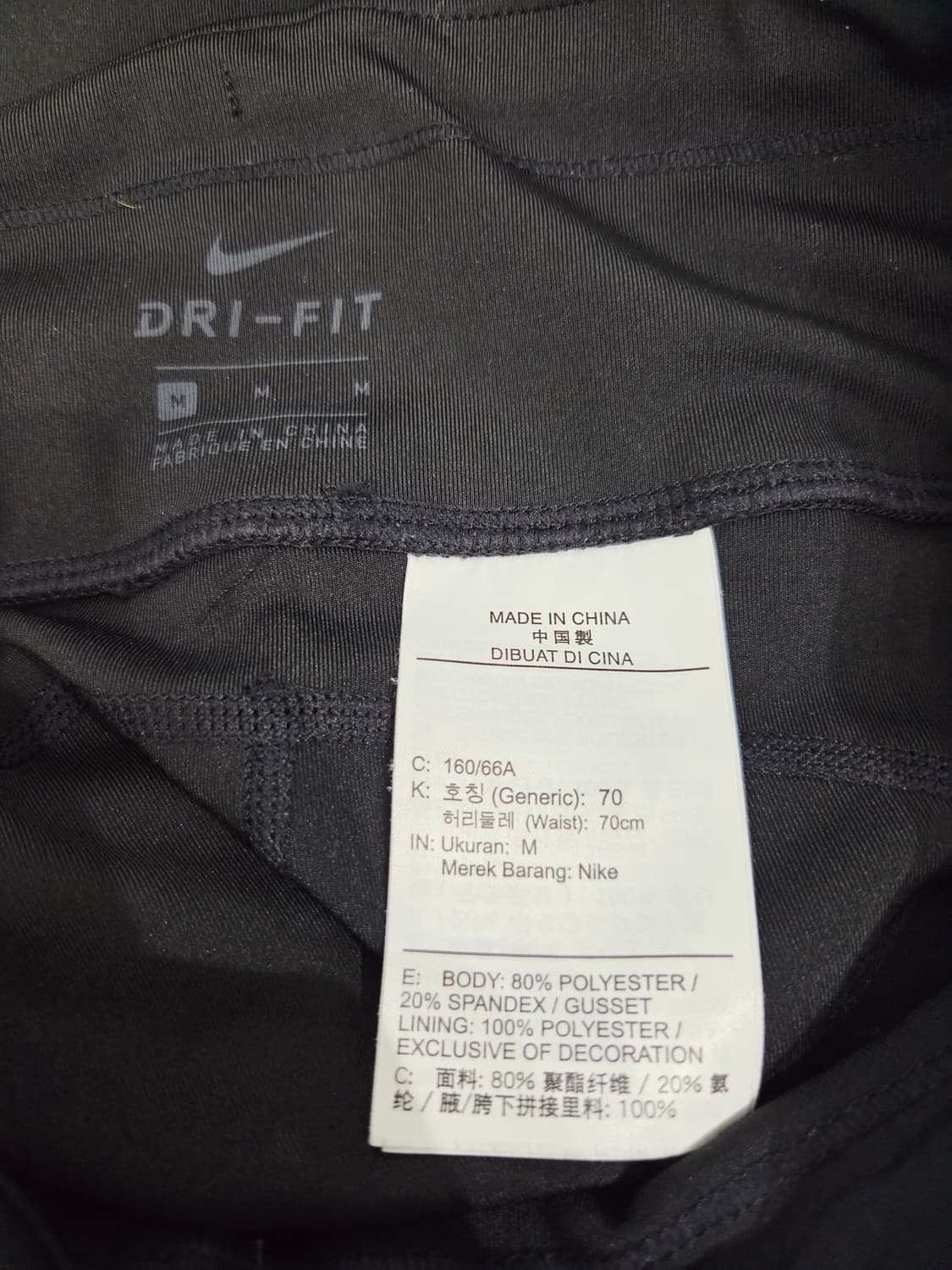 나이키 드라이핏 레깅스 블랙_M 상품이미지6