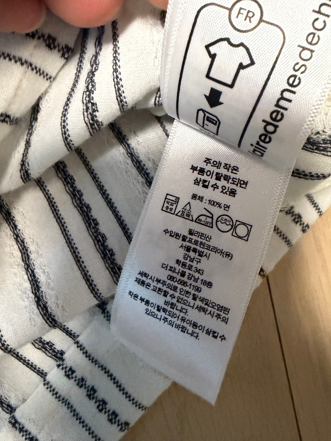 [새제품, XL] rrl 헨리넥 스트라이프 팝오버 셔츠 상품이미지3