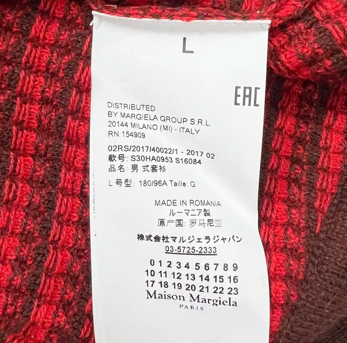 마르지엘라 도트 니트 L 상품이미지3