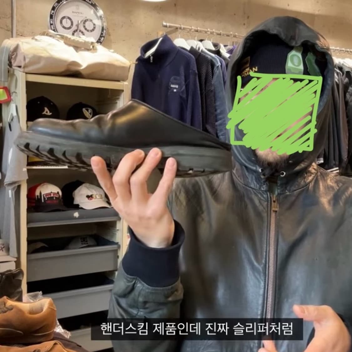 핸더랜드 상품이미지5