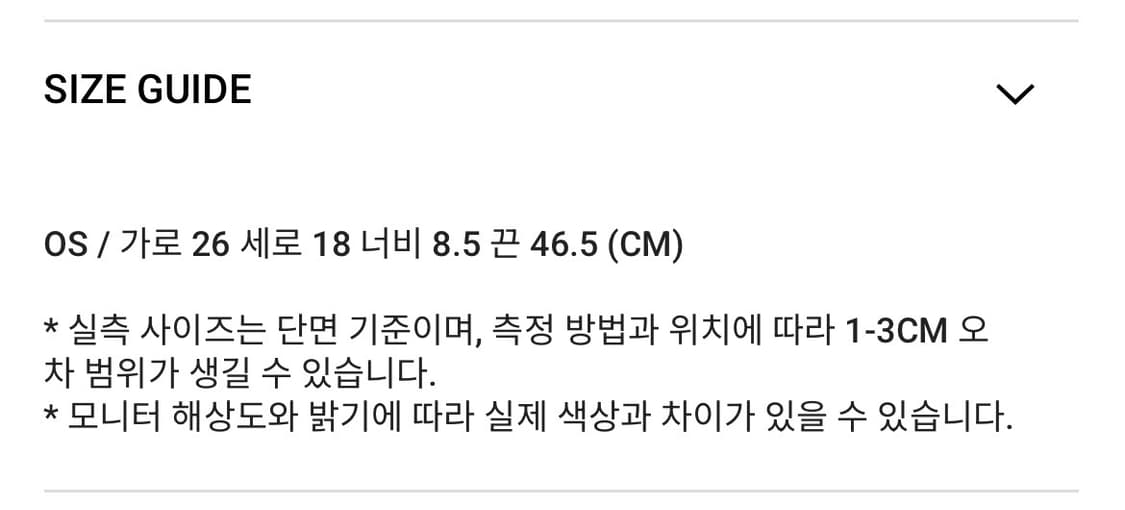 애즈온 보니타 미니 백 블랙 BONITA MINI BAG / BLACK 상품이미지3