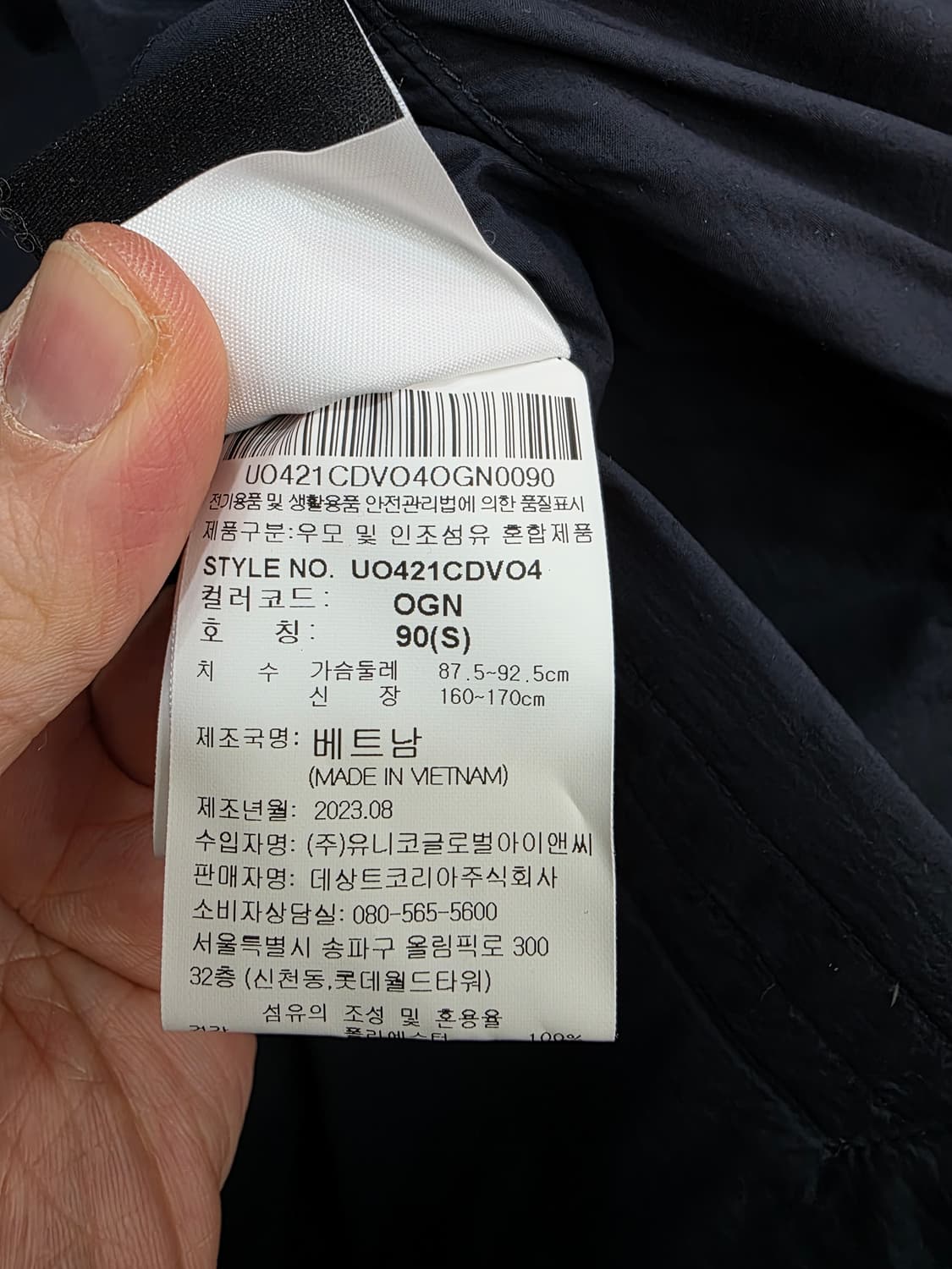 엄브로 남성 양면 덕다운 패딩 조끼 상품이미지6