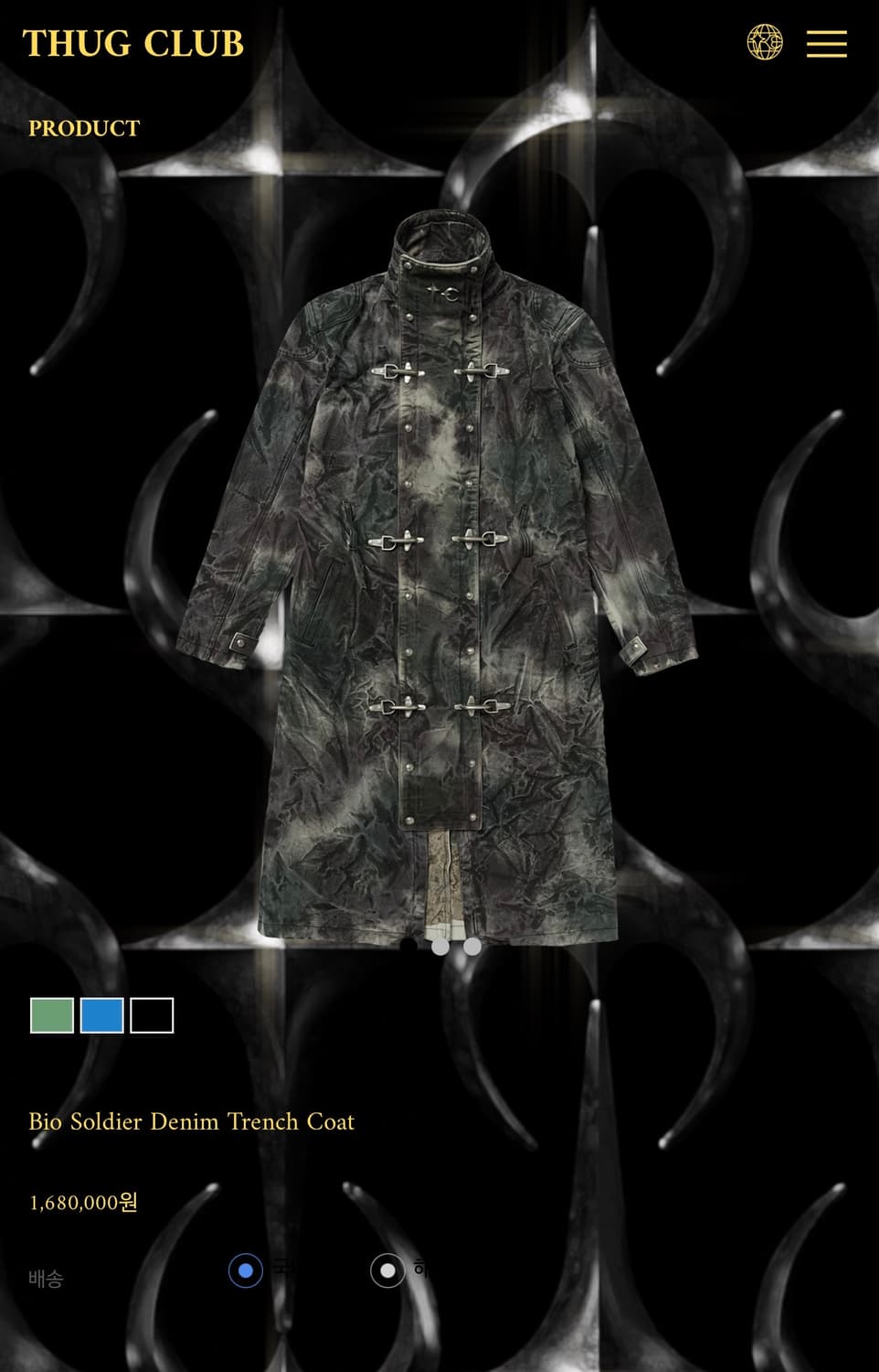 떠그클럽 데님 트렌치 코트 카모 -3size- 미착용 새상품 상품이미지6