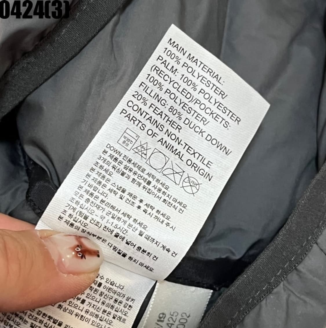 아디다스 경량패딩 조끼 상품이미지5