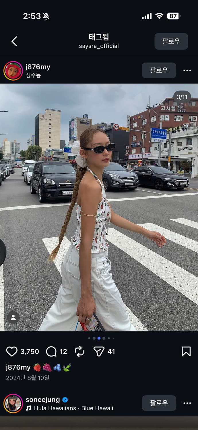 세이스라 WIDE-LEG JEANS S 상품이미지7