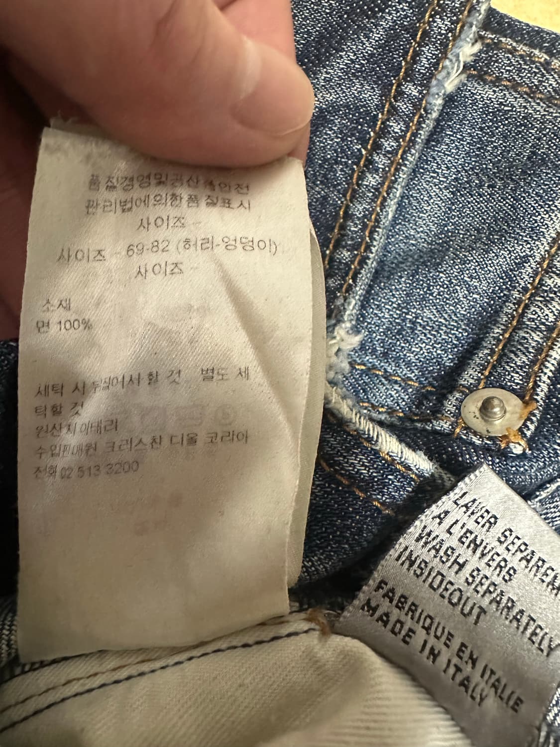 디올옴므 언더 마이트럭 진 상품이미지5