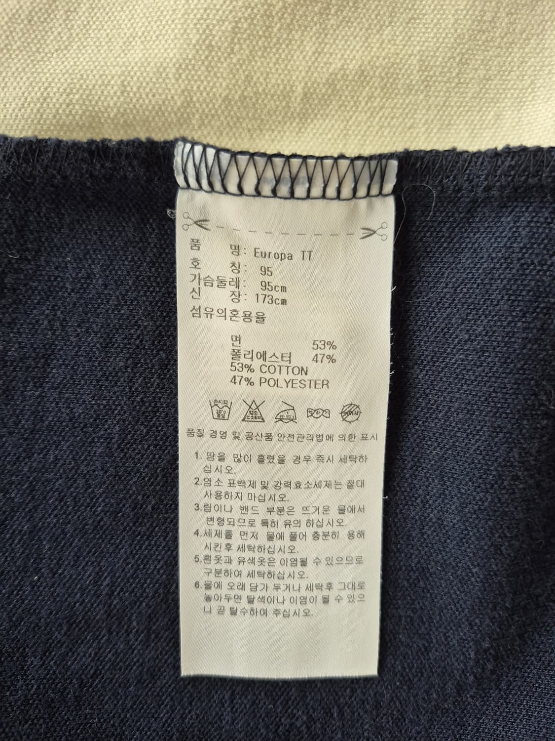 아디다스  삼선져지 트랙탑 상품이미지8