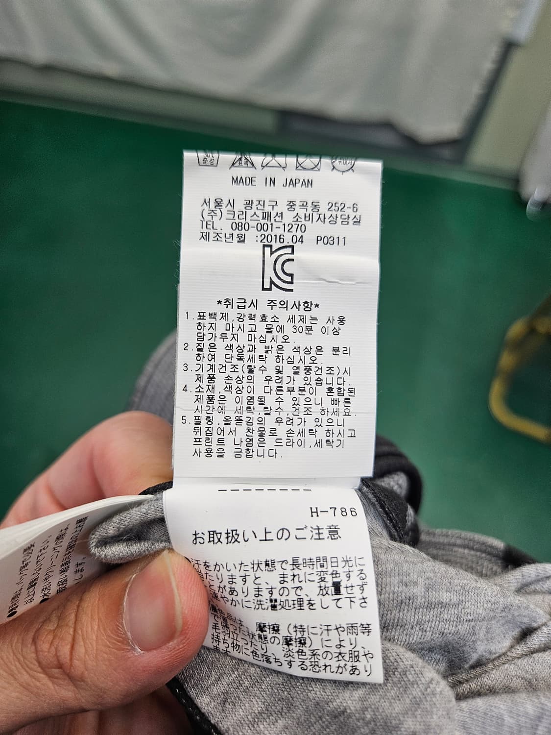 파리 게이츠 그레이 반바지 상품이미지8