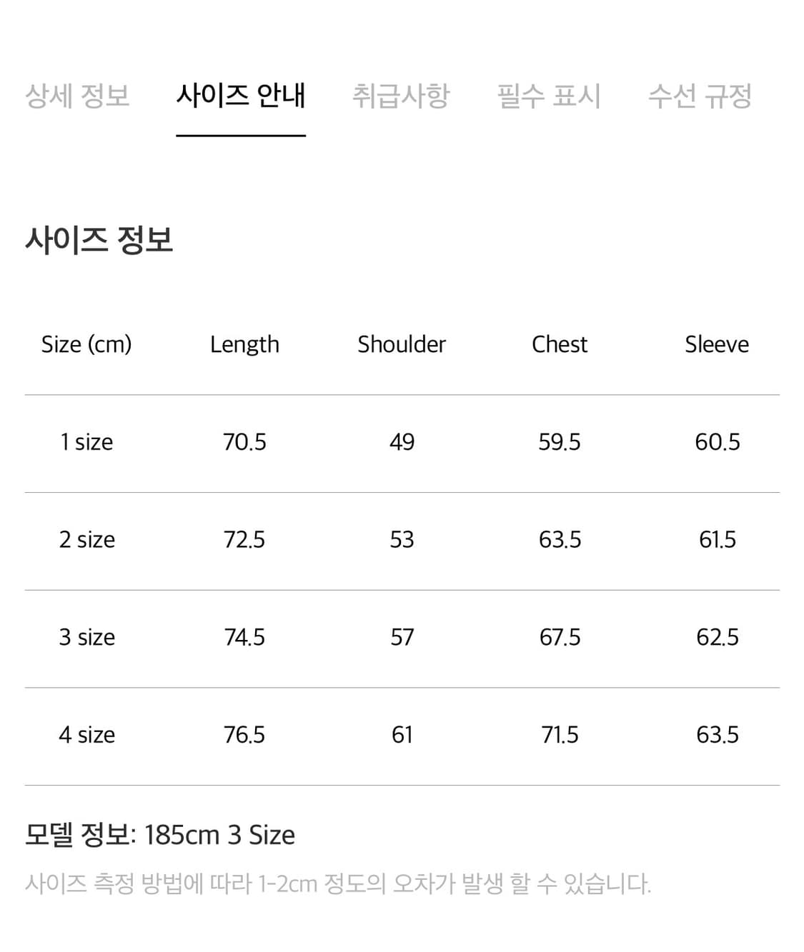 포터리 몰스킨 워크자켓 1사이즈 상품이미지5