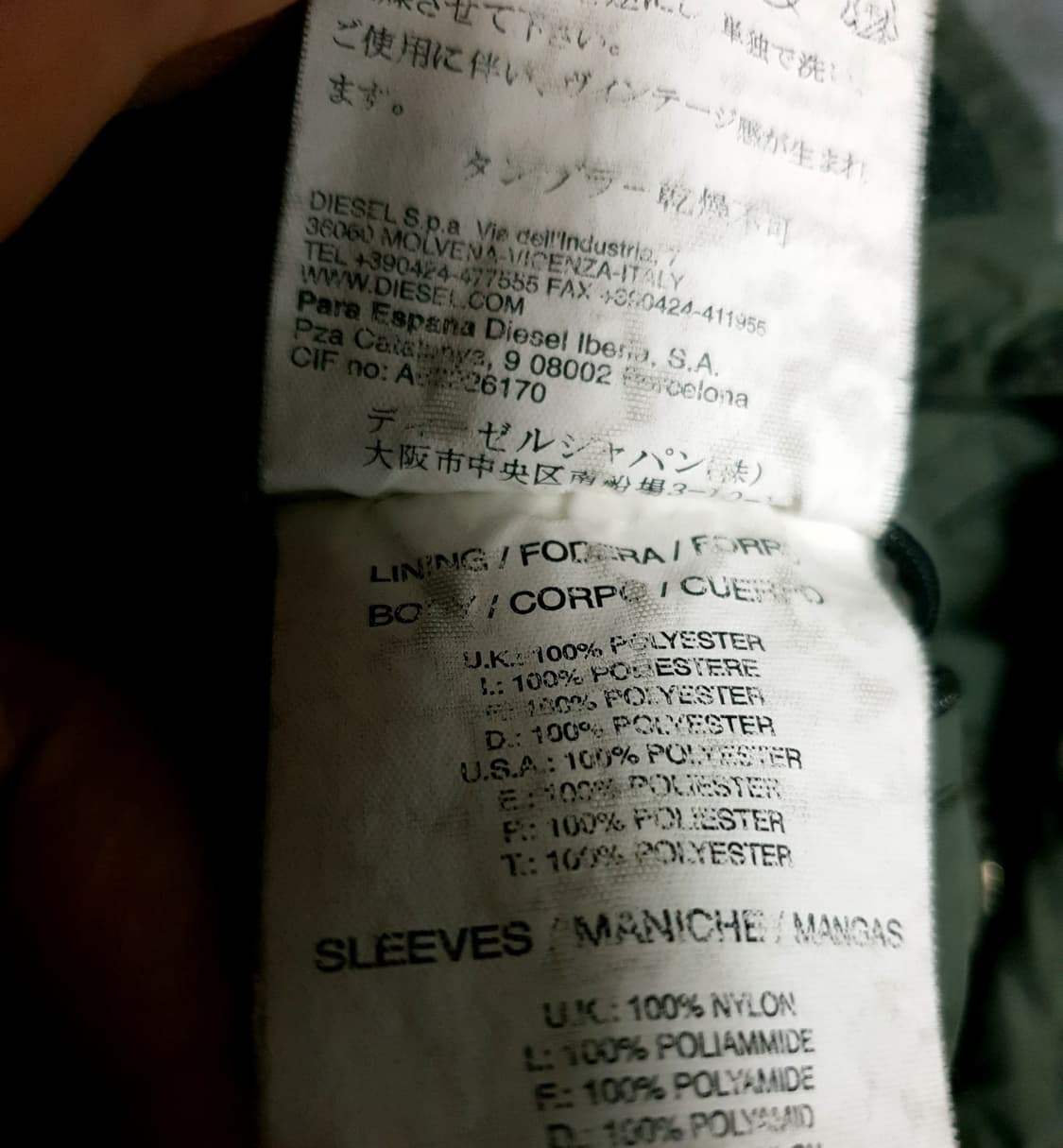 디젤 빈티지 나일론 바람막이 집업자켓 카키 (L) 상품이미지6